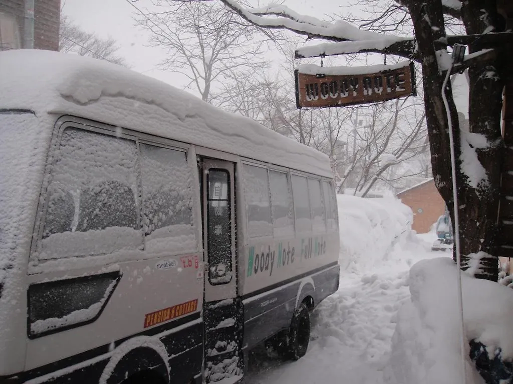 Pension Woody Note Niseko Lodge